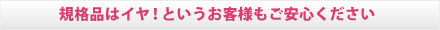当たり前のものだから簡単に